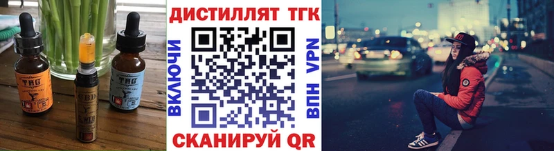 Canna-Cookies конопля  Купить закладки  Кизляр 