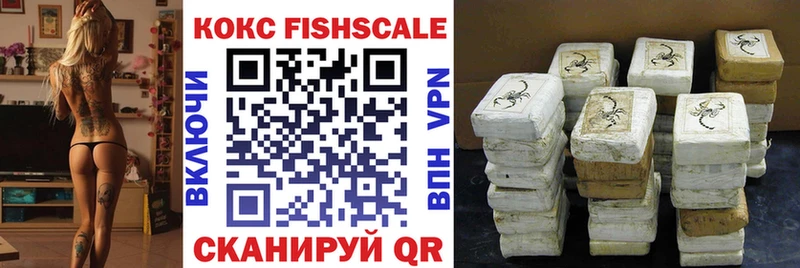 Cocaine 99%  Купить  Кизляр 
