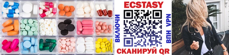 ЭКСТАЗИ 99%  Купить  Кизляр 