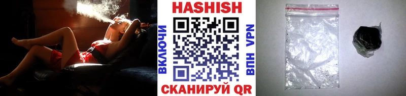 Купить где  Кизляр  ГАШИШ Изолятор 