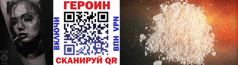 Купить  Кизляр  Героин VHQ 