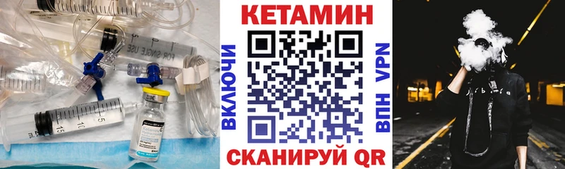КЕТАМИН ketamine Купить Кизляр