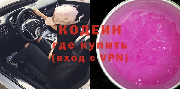 первитин Ельня