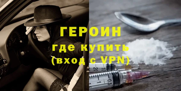 метадон Елизово