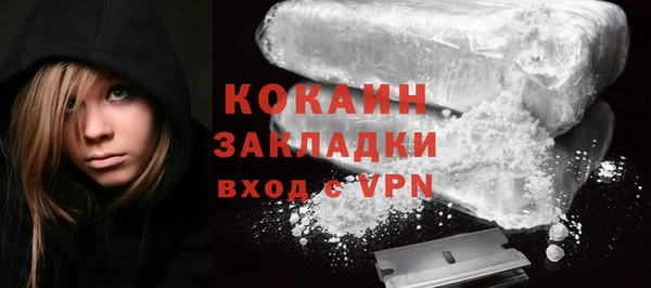 первитин Ельня