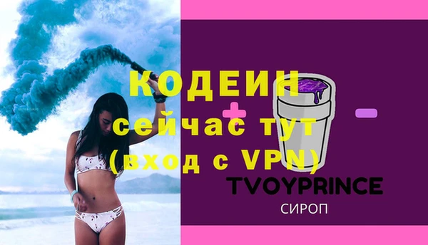 не бодяженный Елабуга