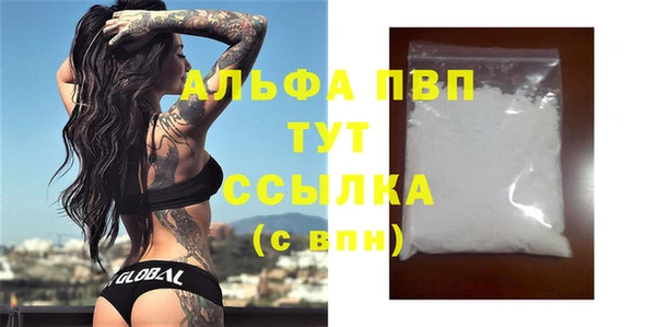 первитин Ельня