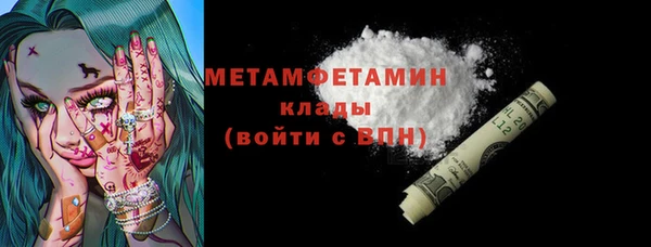 первитин Ельня