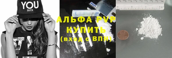 молекула духа Зеленодольск