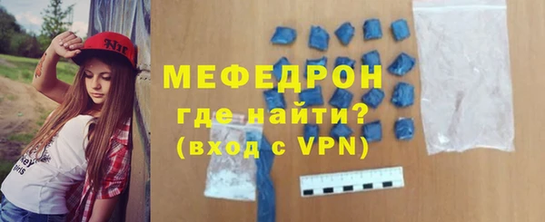 метадон Елизово