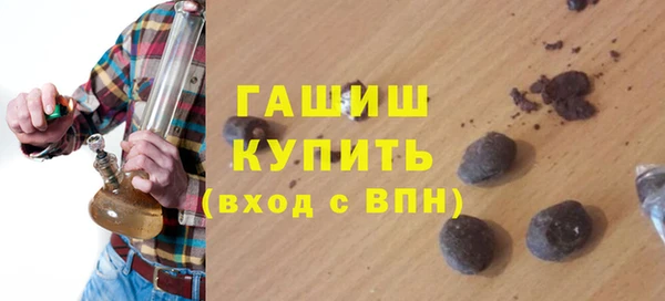 первитин Ельня