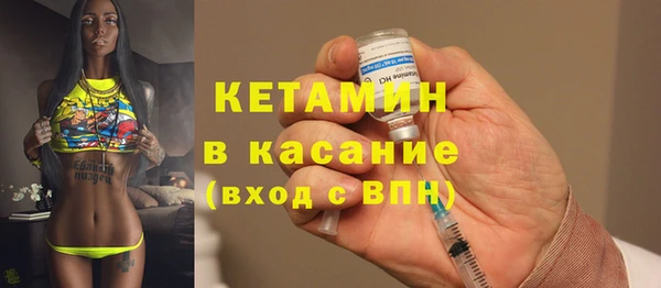 метадон Елизово