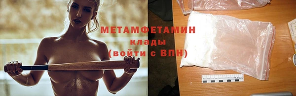 метадон Елизово