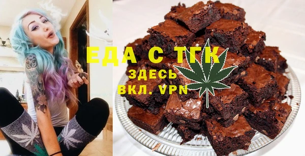 кристаллы Зерноград