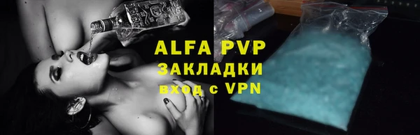 метадон Елизово