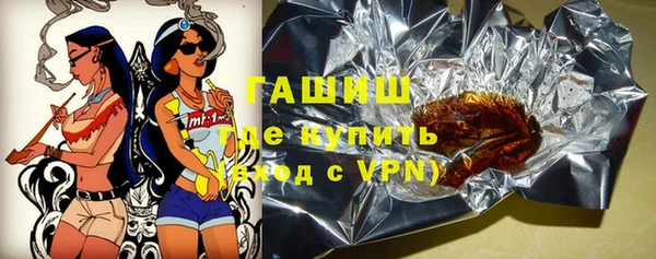 метадон Елизово