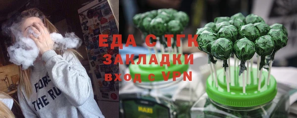 первитин Ельня