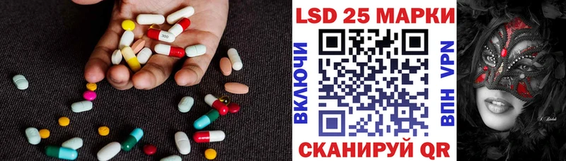 LSD-25 экстази кислота  Купить где  Кизляр 