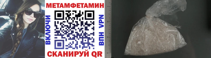 Метамфетамин винт  Купить где  Кизляр 