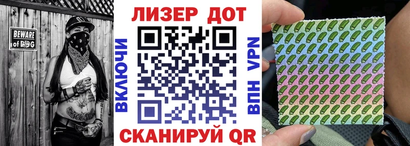 Купить  Кизляр  Марки N-bome 1,8мг 